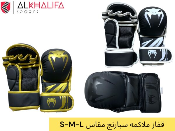 IMG_2811 قفاز ملاكمة سبارنج مقاس S-M-L