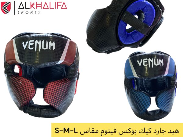 هيد جارد كيك بوكس فينوم مقاس S-M-L