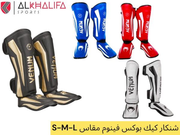 IMG_2819 شنكار كيك بوكس فينوم مقاس S-M-L