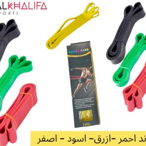 باور باند -احمر-ازرق-اسود-اصفر