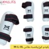 طقم تايكونود كوع وقصبه مقاس M-L-XL