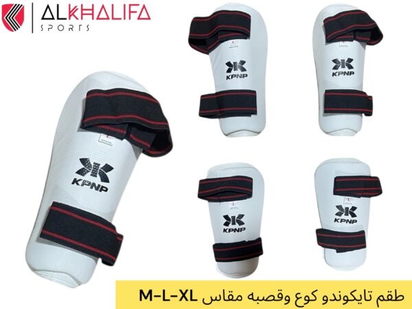 IMG_2846 طقم تايكونود كوع وقصبه مقاس M-L-XL