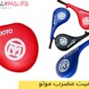 ميت مضرب موتو