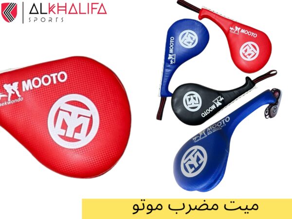 IMG_2847 ميت مضرب موتو