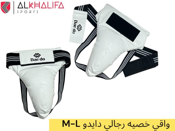 IMG_2851 واقي خصية دايدو M-L