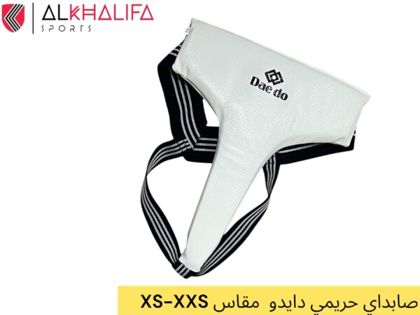 صابداي حريمي دايدو مقاس XS-XXS