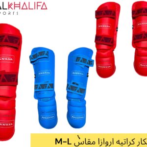شنكار كاراتيه  اروازا مقاس M-L
