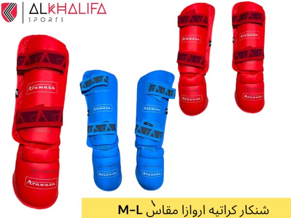 IMG_2853 شنكار كاراتيه اروازا مقاس M-L