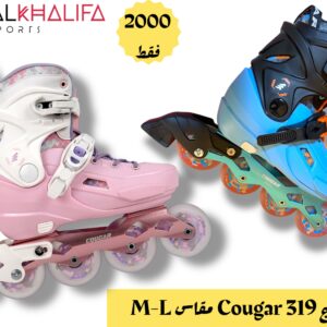 بتيناج 319 cougar مقاس M-L