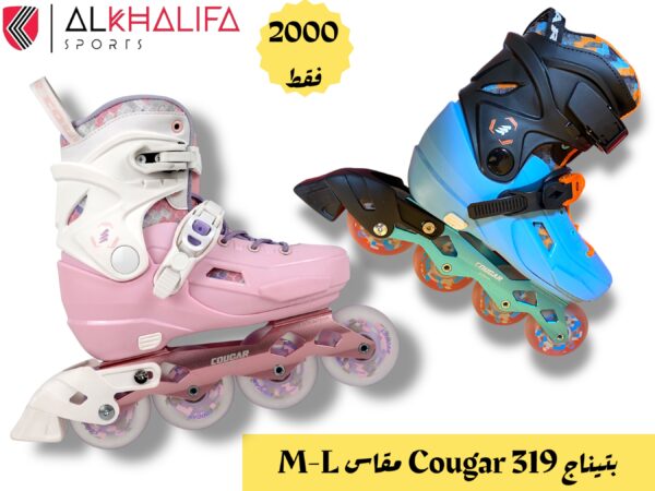 بتيناج 319 cougar مقاس M-L