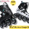 بتيناج 509 COUGAR مقاس من 38-الي 45