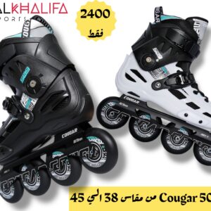 بتيناج 509 COUGAR مقاس من 38-الي 45