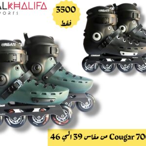 بتيناج 7001 cougar مقاس من 39 الي 46