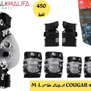 طقم حمايه cougar اورجنال مقاس M-L