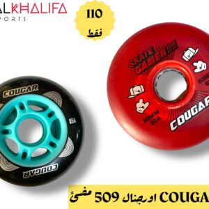 عجل cougar اورجنال 509 مضئ