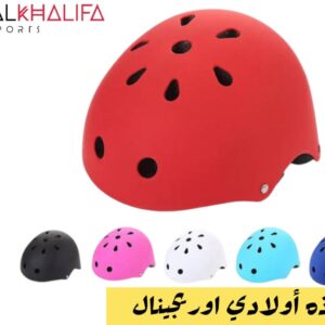 خوذه اولادي اوريجينال