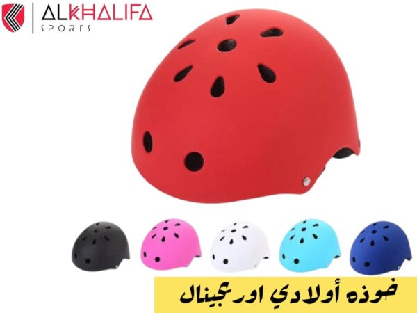 IMG_3431 خوذه اولادي اوريجينال