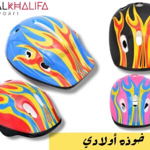 خوذه اولادي