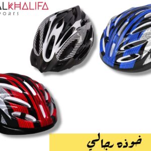 خوذه رجالي