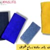 ريست باند ساده زراع طويل