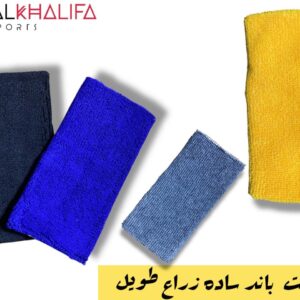 ريست باند ساده زراع طويل