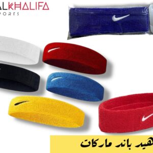 هيد باند ماركات