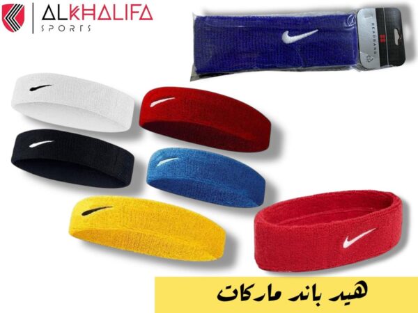 هيد باند ماركات