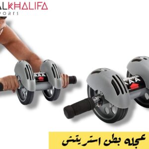 عجله بطن استريتش