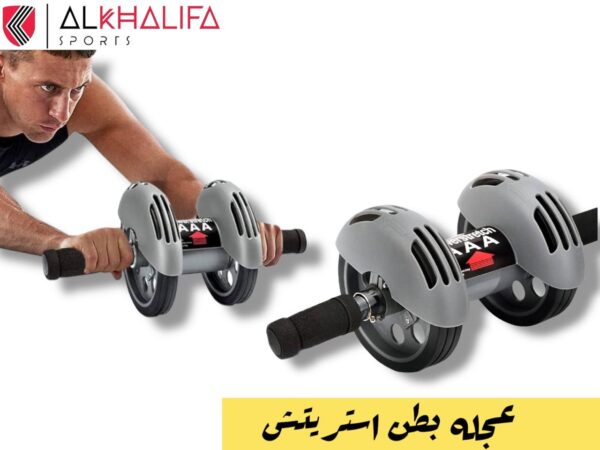 IMG_3444 عجله بطن استريتش