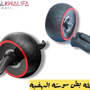عجله بطن سوسته الهضبة