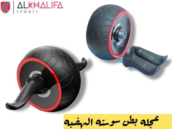 عجله بطن سوسته الهضبة