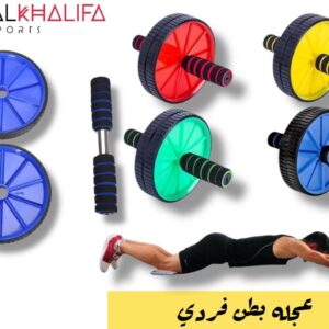 عجله بطن فردي