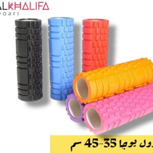 رول يوجا 35-45سم