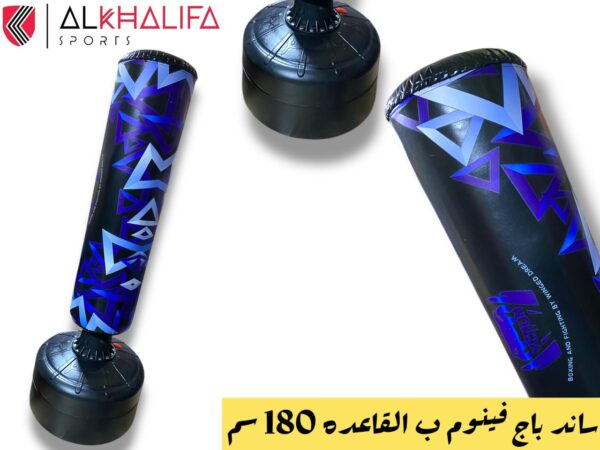 IMG_3463 ساند باج فينوم ب القاعده 180 سم