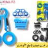 طقم هاند جريب اعصاب 5قطع علي كارت