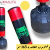 ساند باج فينوم ب القاعده 165 سم