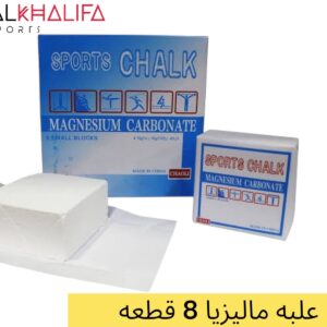 علبه ماليزيا 8 قطعه