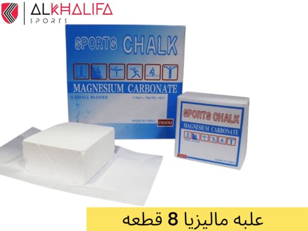 IMG_3472 علبه ماليزيا 8 قطعه