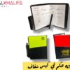 كراته حكم في كيس شفاف