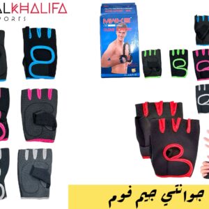 جوانتي جيم فورم