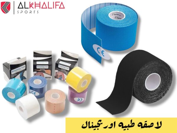 لاصقة طبية اوريجينال
