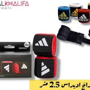 بنداج اديداس 2.5 متر