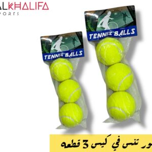 كور تنس في كيس 3 قطعه