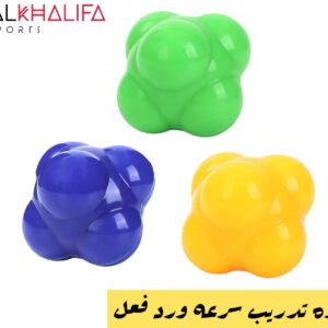 كوره تدريب سرعه ورد فعل