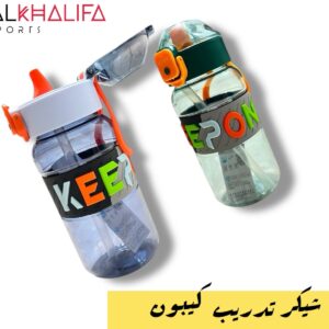 شيكر تدريب كيبون