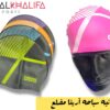 بونيه سباحه ارينا مضلع