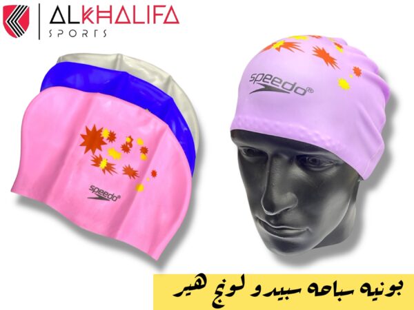 IMG_3907.JPEG بونيه سباحه سبيدو لونج هير