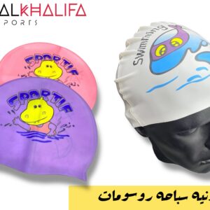 بونيه سباحه روسومات