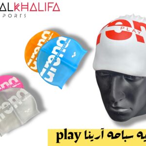 بونيه سباحه ارينا play