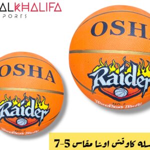 كورة سله كاوتش اوشا مقاس5-7